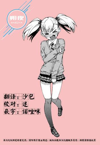 201945 cover