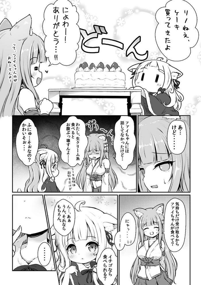 445452 cover