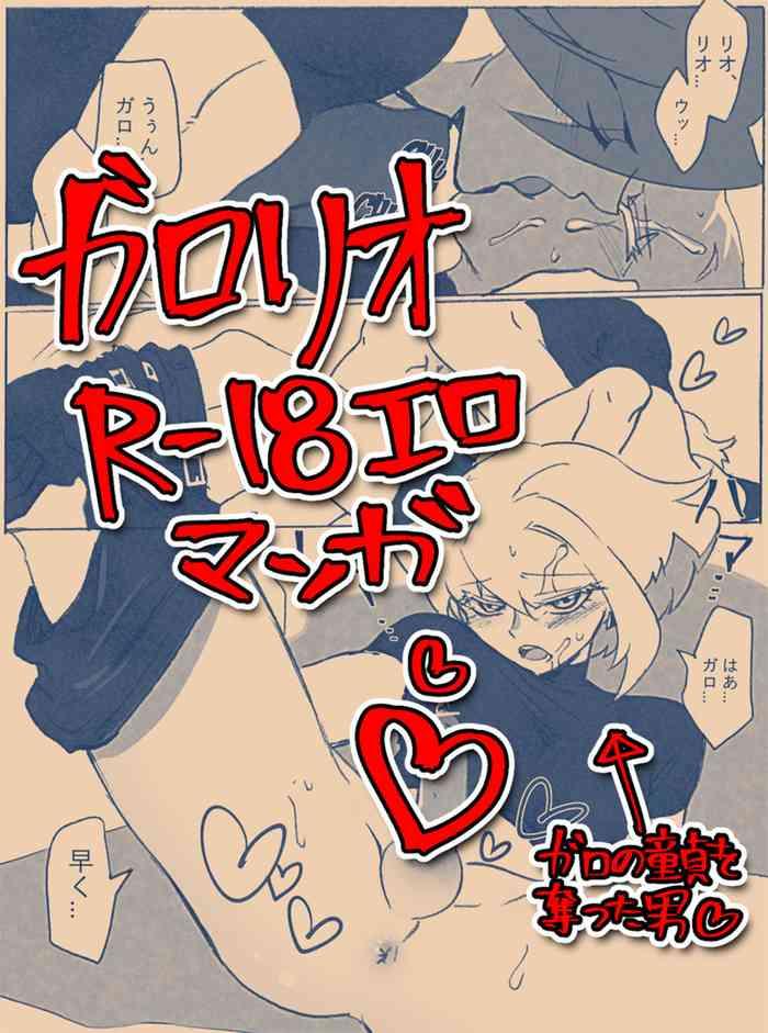 458227 cover