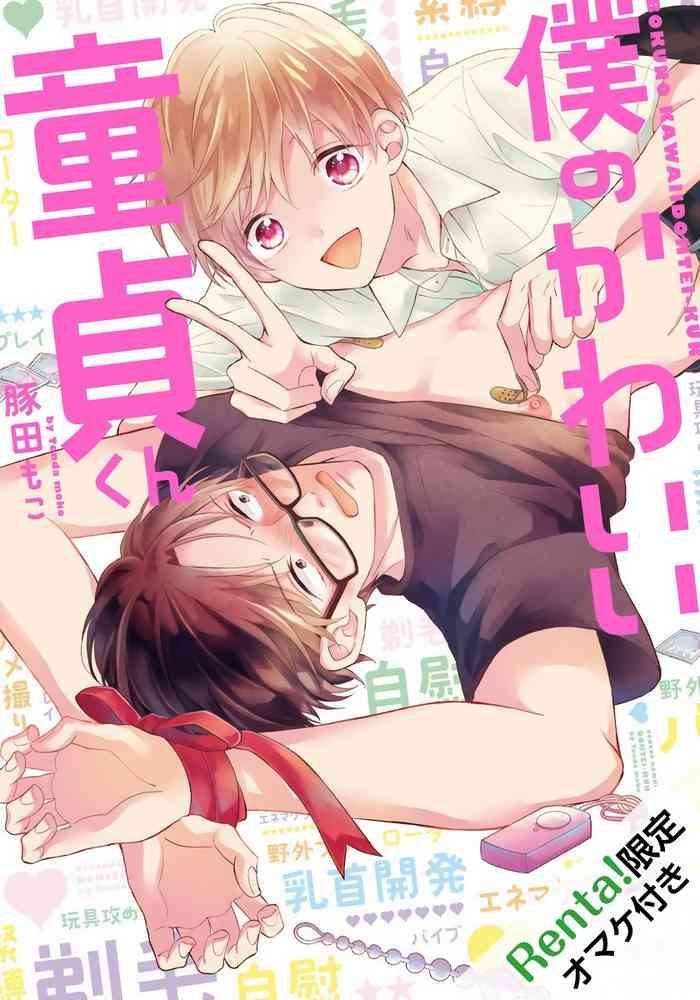 352911 cover