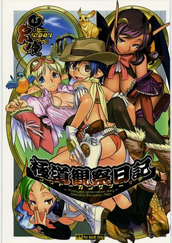 46047 cover