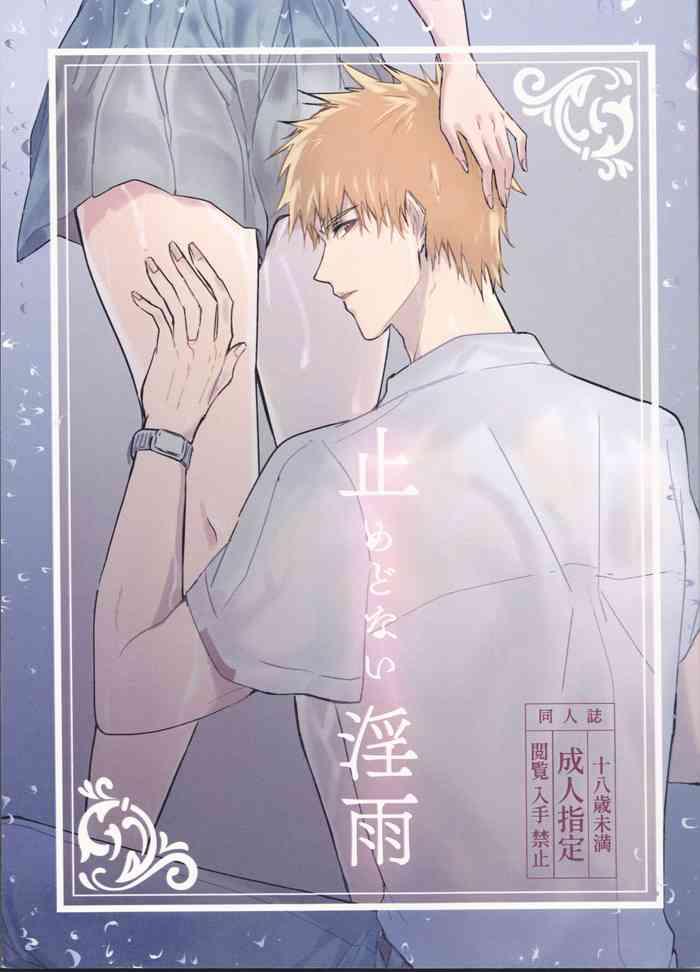 tomedo nai in u bleach cover
