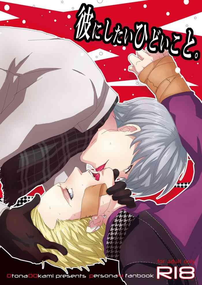 337141 cover