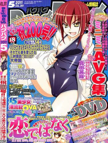 bugbug 2011 05 vol 201 cover