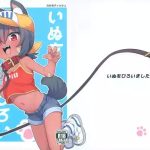 547681 cover