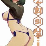 akebi no mi fumiko continuation cover