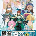 alicesoft creator works vol 2 cover
