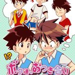 cover 5