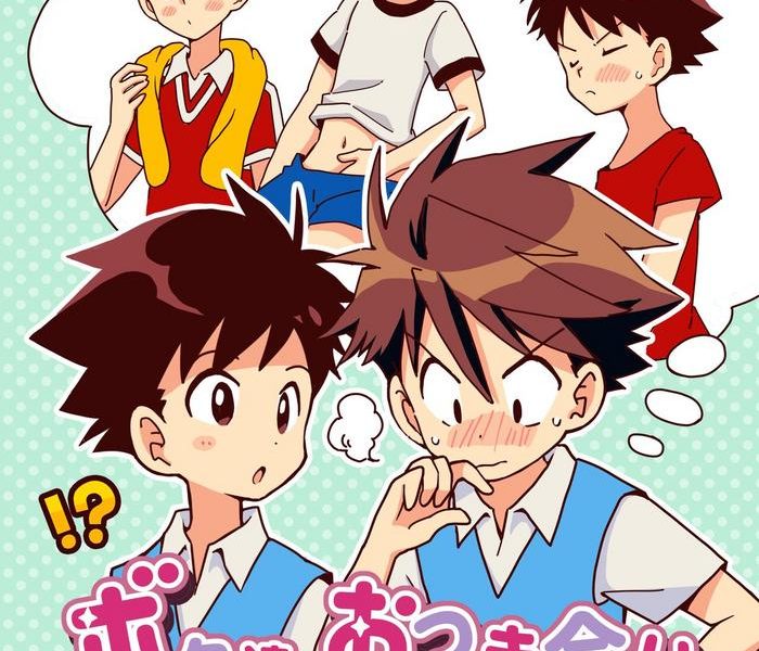 cover 5