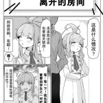 cover 6