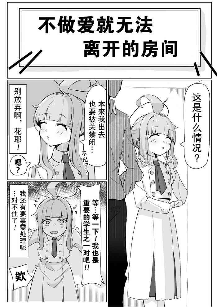 cover 6
