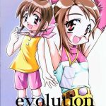 evolution cover