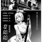godletter cover
