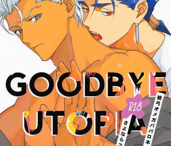 goodbye utopia cover