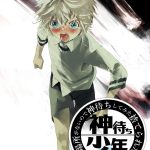 ibasho ga nai node kamimachi shite mita suterareta shounen no ero manga ch 35 cover