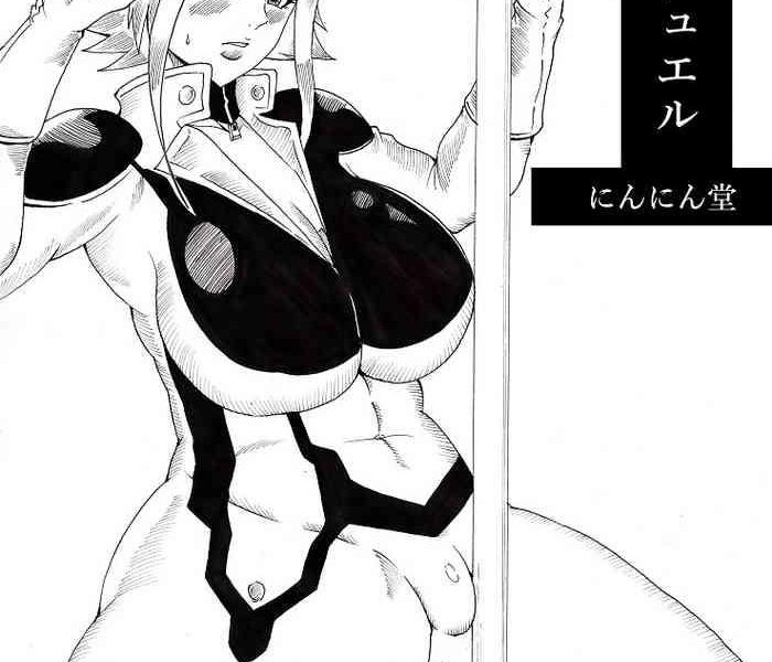 izayoi duel cover