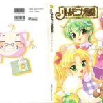 little monica monogatar artworks cover