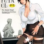 nippon futa ol cover