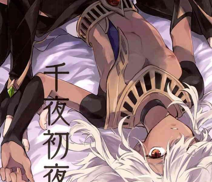 senya hatsuya a thousand and one nights cover