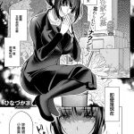shijuukunichi no toge cover