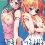 shikinami san to kone megane cover