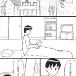 arashi no yoru ni cover