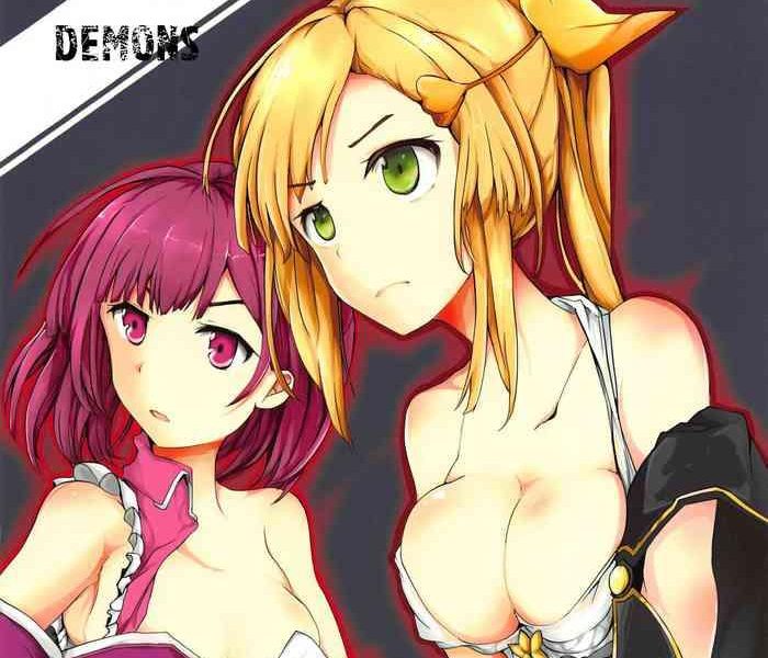 banmaden cover