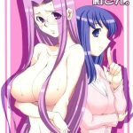 comic1 7 h b b river rider san to sakura san fate stay night cover