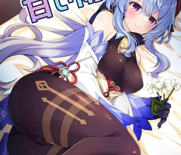 kiyoki kororo to amai ame cover
