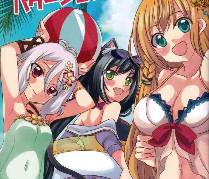 princess summer vacation cover